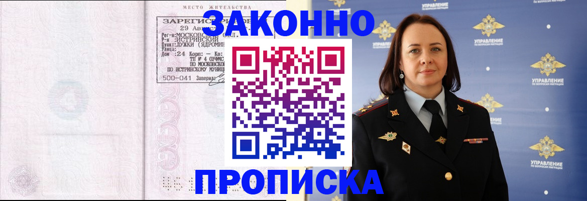 регистрация для школы в Невьянске