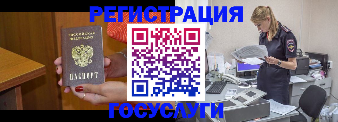 временная регистрация в квартире в Невьянске