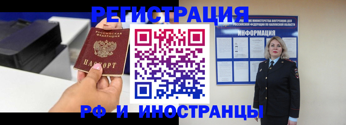 прописка ребенка в Невьянске