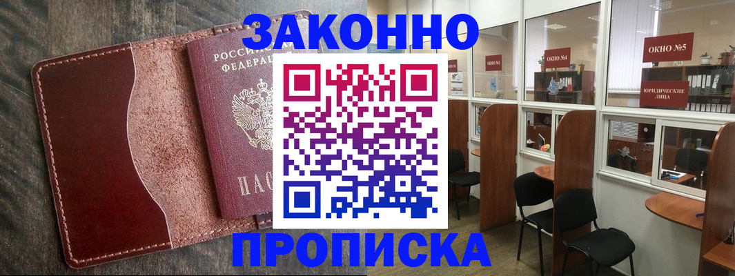 миграционный учет в Невьянске
